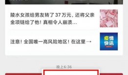 发多少个视频才可以爆料,发布10个视频可生成一个概述文章副标题