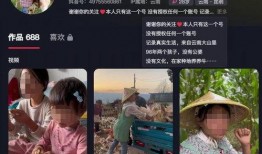 衡阳抖音爆料事件最新,真相与争议交织的舆论漩涡