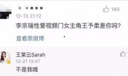 结婚新闻爆料内容大全视频,热门视频内容大盘点