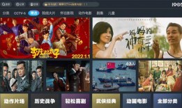 cctv6直播在线观看高清